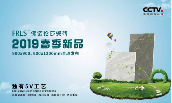 湖南天欣科技股份有限公司|岳陽(yáng)大理石|全拋釉|彩晶磚|超平釉|金剛釉|啞光磚生產(chǎn)銷(xiāo)售