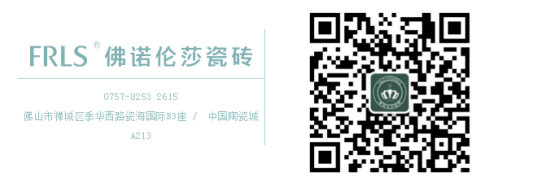 湖南天欣科技股份有限公司|岳陽(yáng)大理石|全拋釉|彩晶磚|超平釉|金剛釉|啞光磚生產(chǎn)銷(xiāo)售