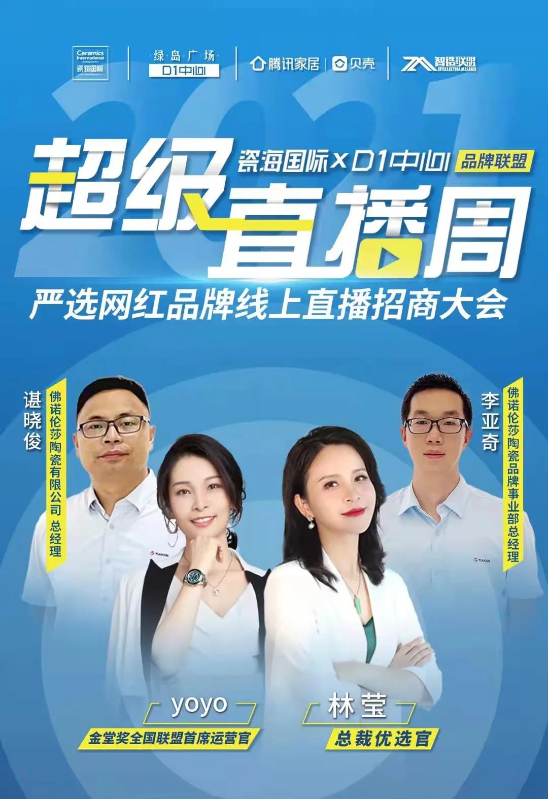 MO水磨石瓷磚，景觀(guān)厚磚,FRLS