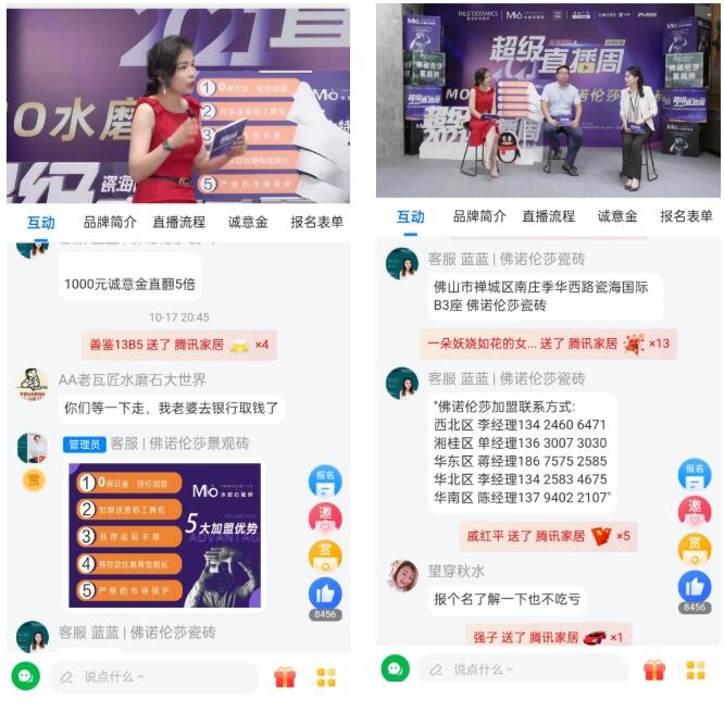 MO水磨石瓷磚，景觀(guān)厚磚,FRLS