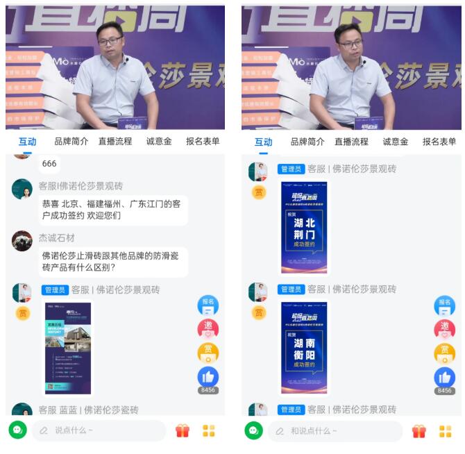 MO水磨石瓷磚，景觀(guān)厚磚,FRLS