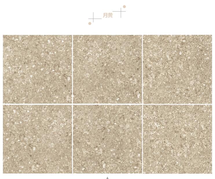 MO水磨石瓷磚，景觀(guān)厚磚,FRLS