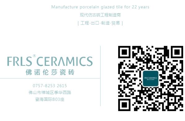 MO水磨石瓷磚，景觀(guān)厚磚,FRLS