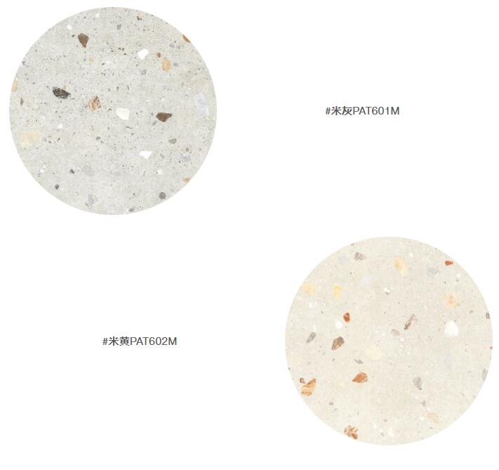 MO水磨石瓷磚，景觀(guān)厚磚,FRLS