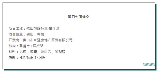 MO水磨石瓷磚，景觀(guān)厚磚,FRLS