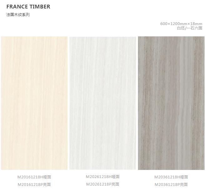 MO水磨石瓷磚，景觀(guān)厚磚,FRLS