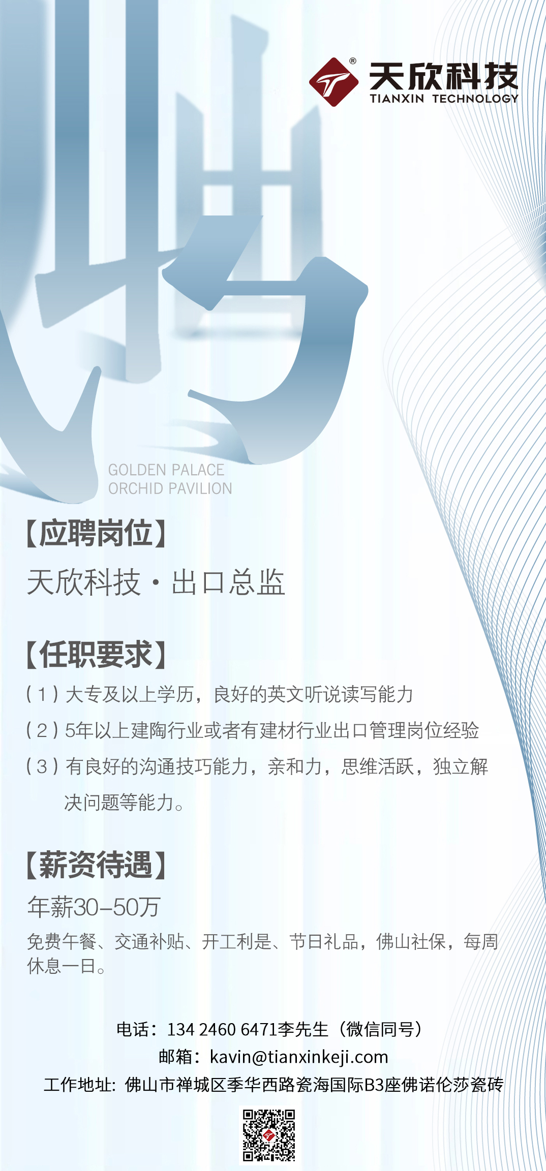 MO水磨石瓷磚，景觀(guān)厚磚,FRLS